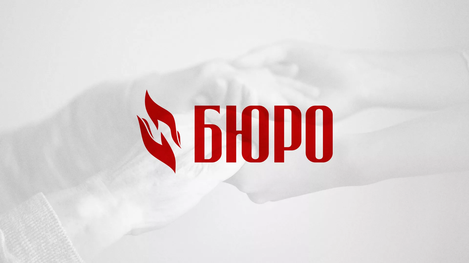 Разработка логотипа ритуальной службы в Весьегонске